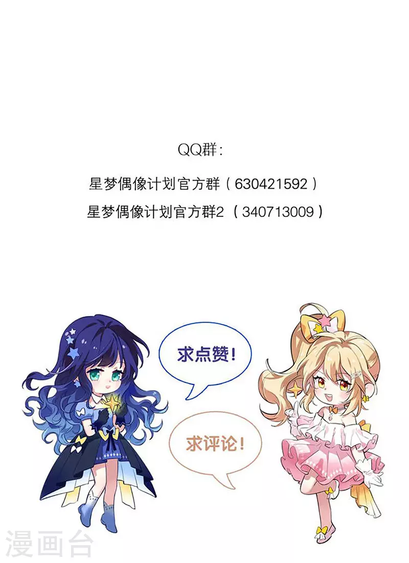 第337话 第41页