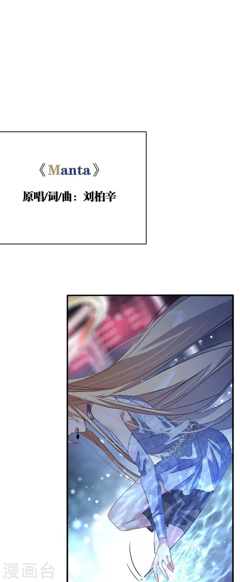 第338话 第3页