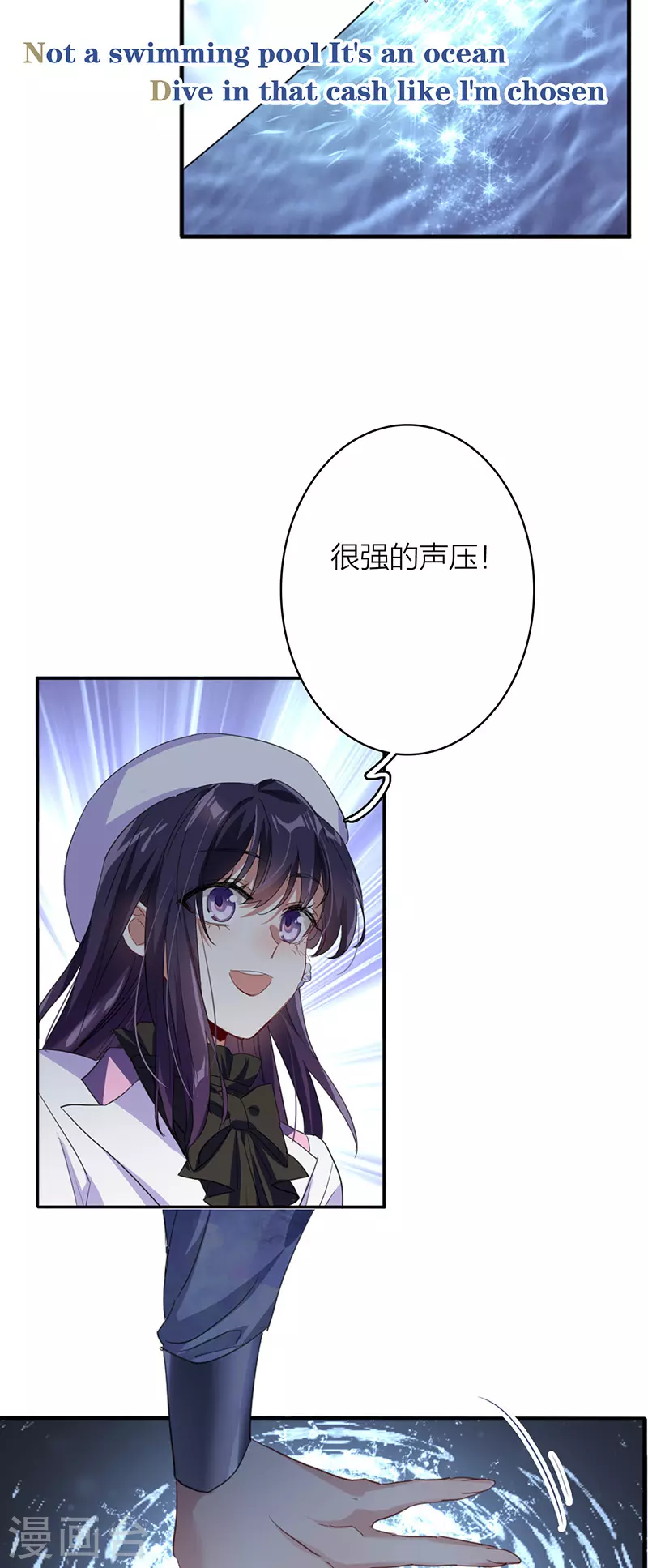 第338话 第4页