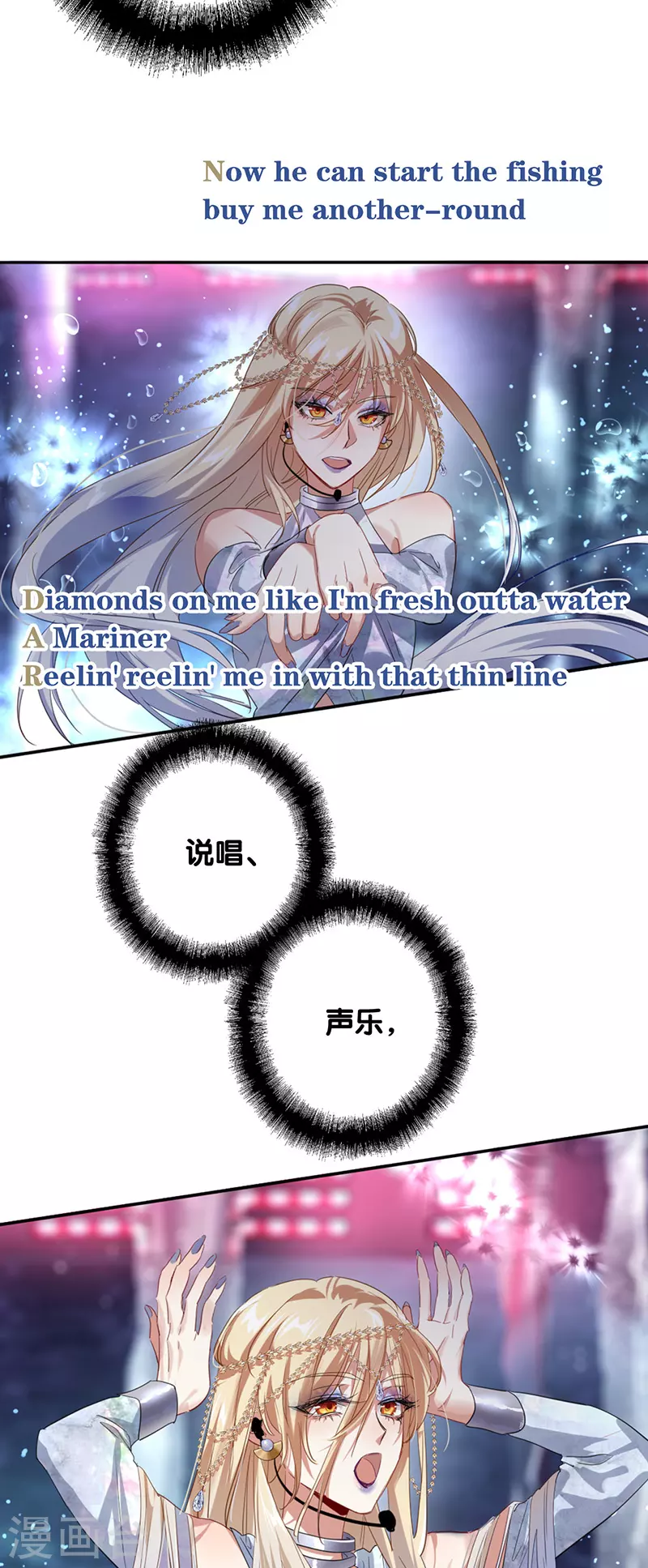 第338话 第10页