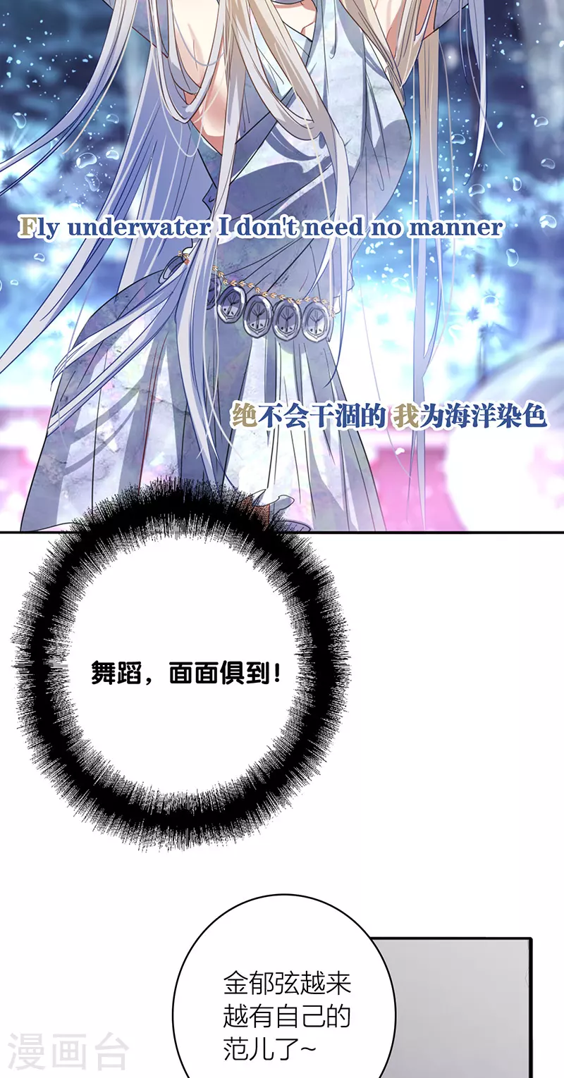 第338话 第11页