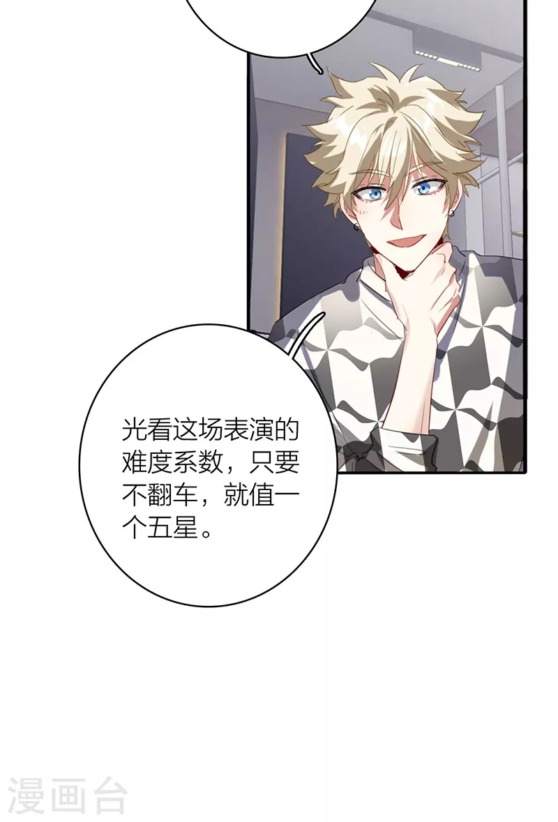 第338话 第12页