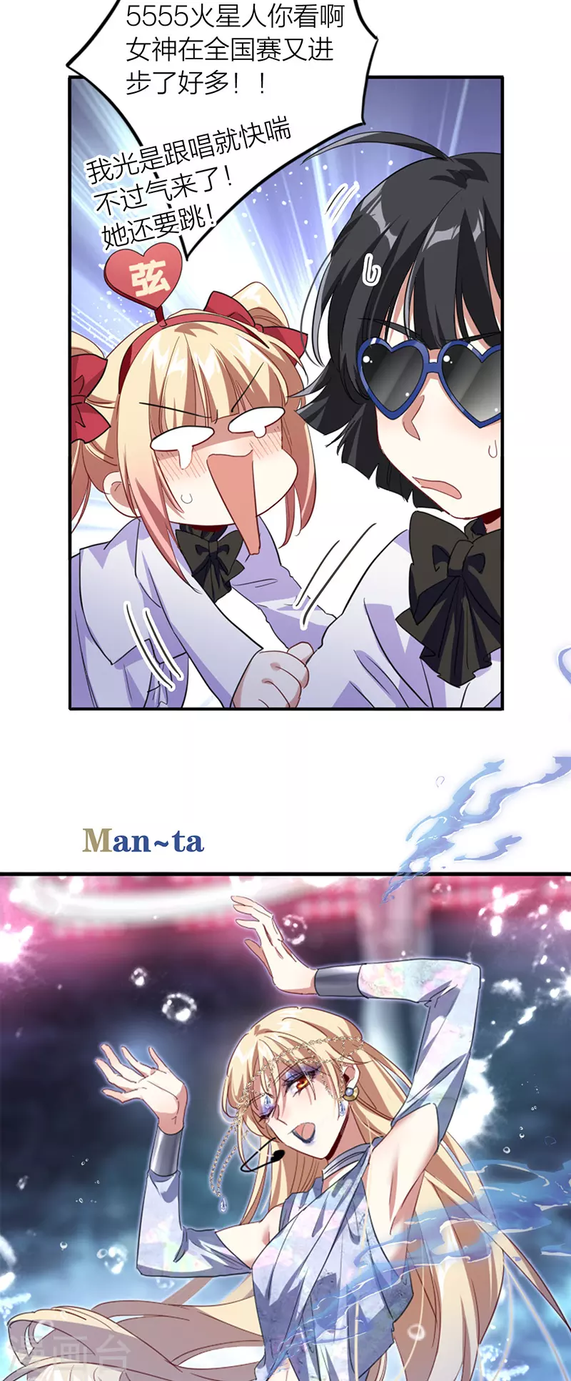 第338话 第15页