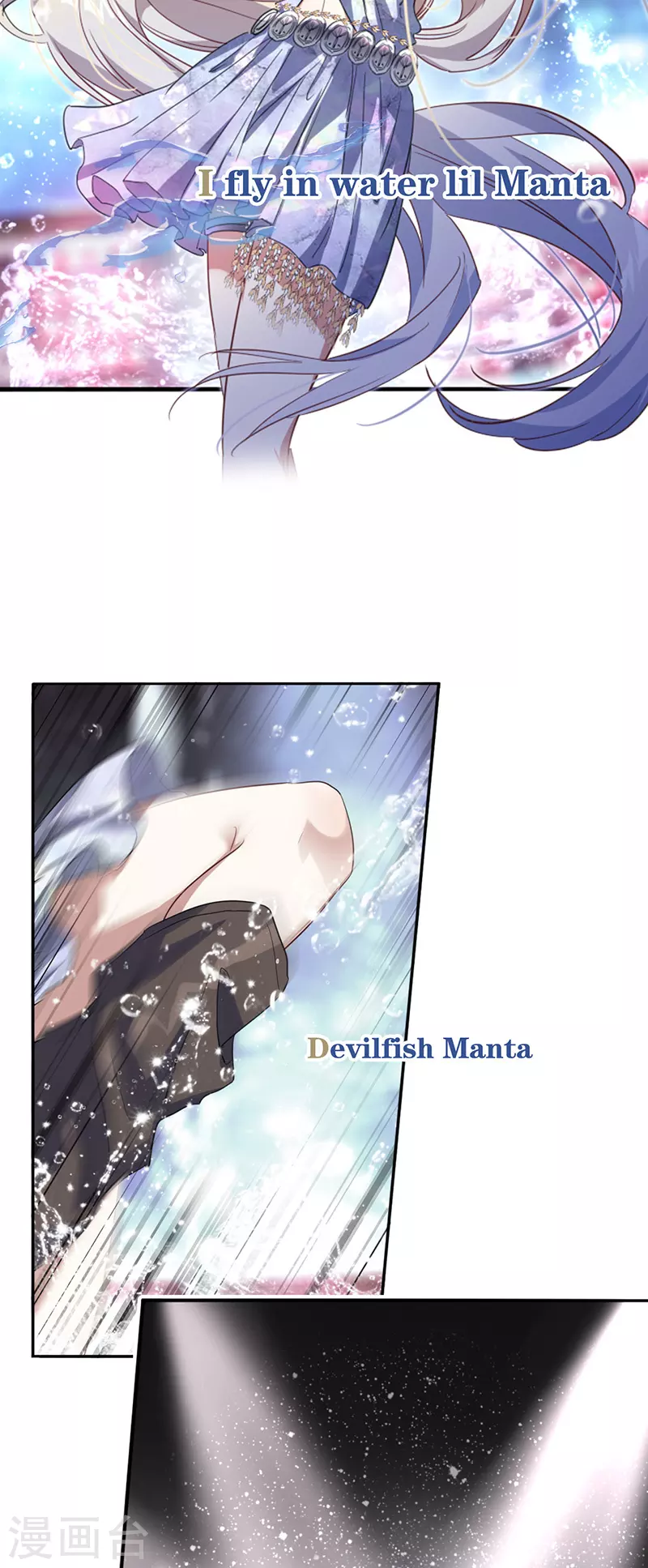 第338话 第16页