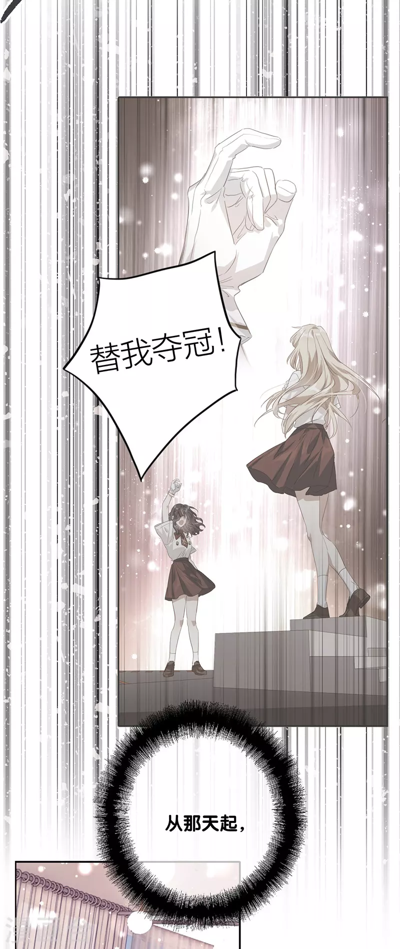 第338话 第18页