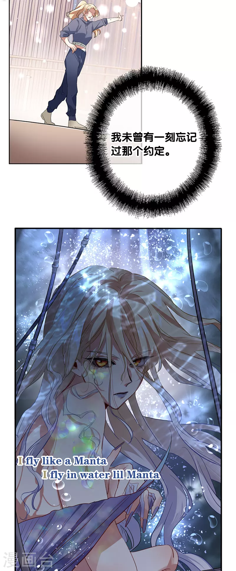 第338话 第19页