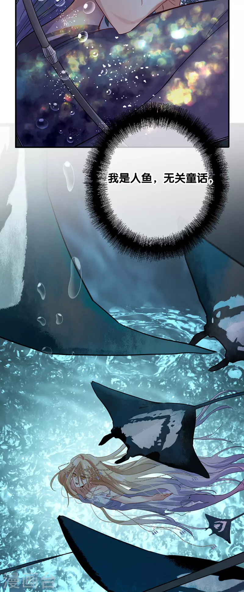 第338话 第20页
