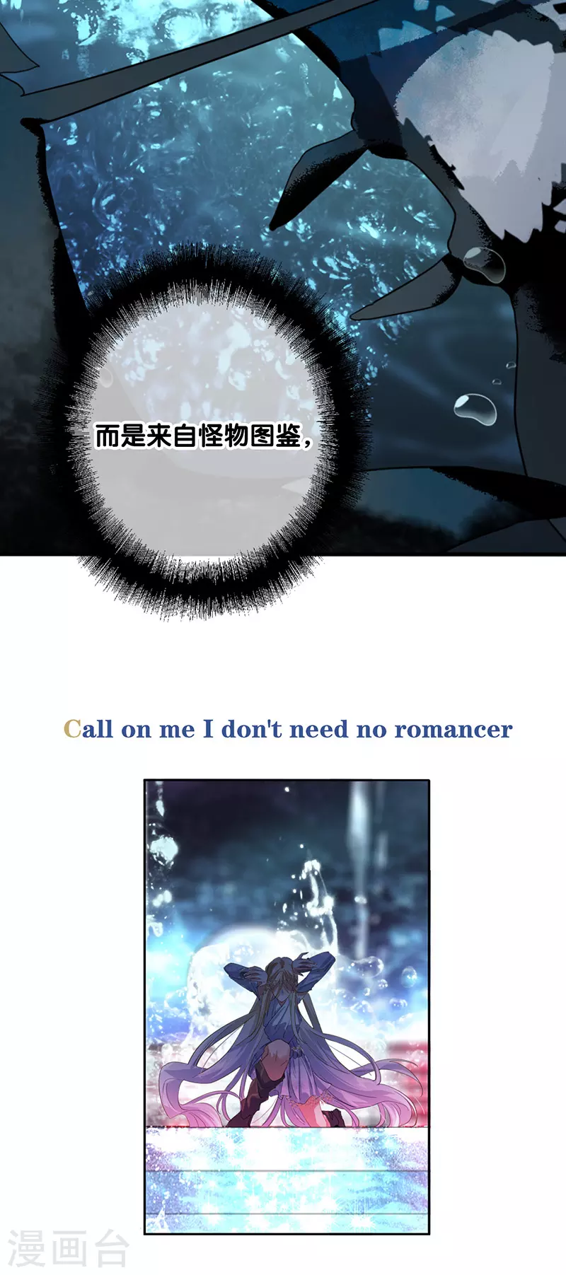 第338话 第21页