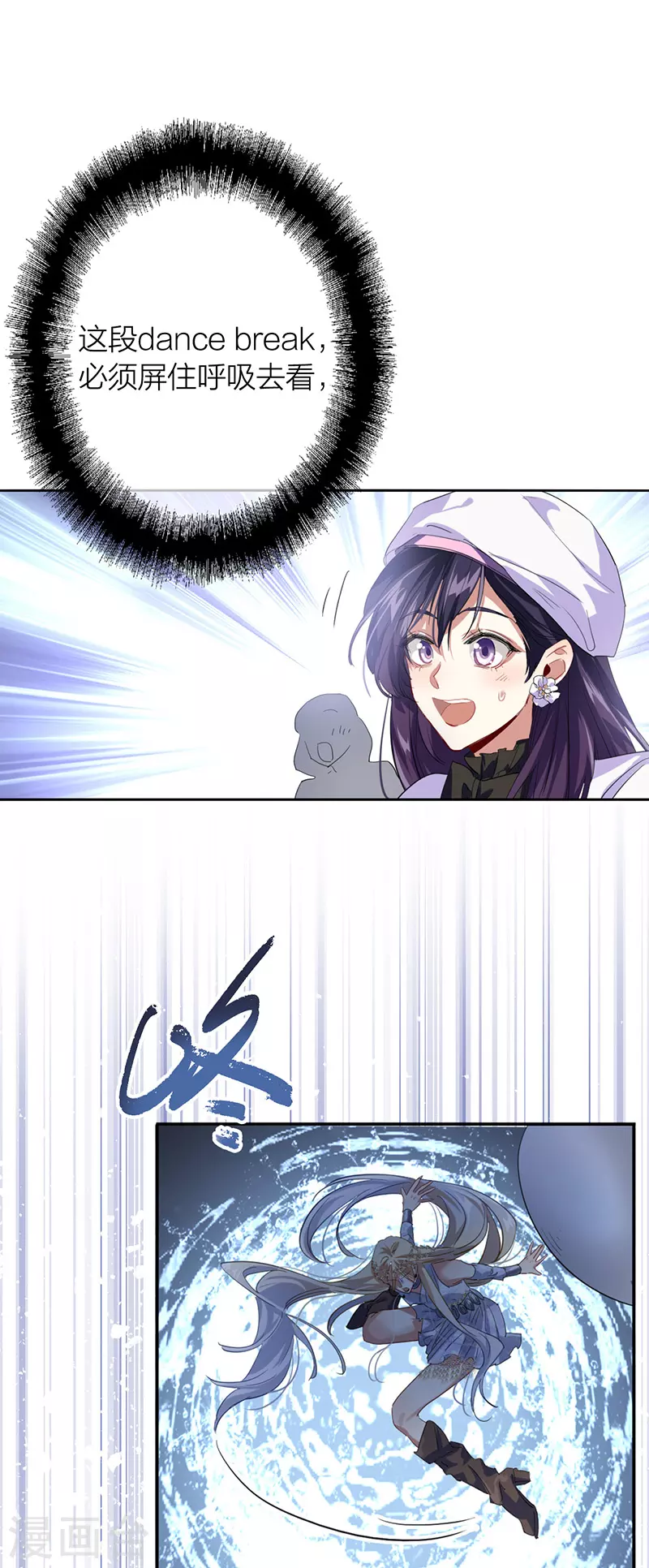 第338话 第23页