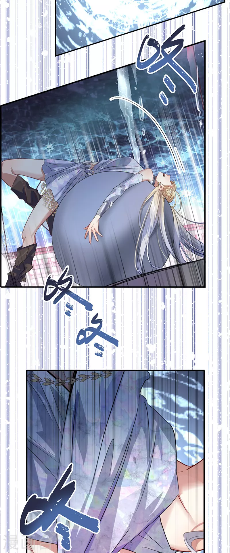 第338话 第24页
