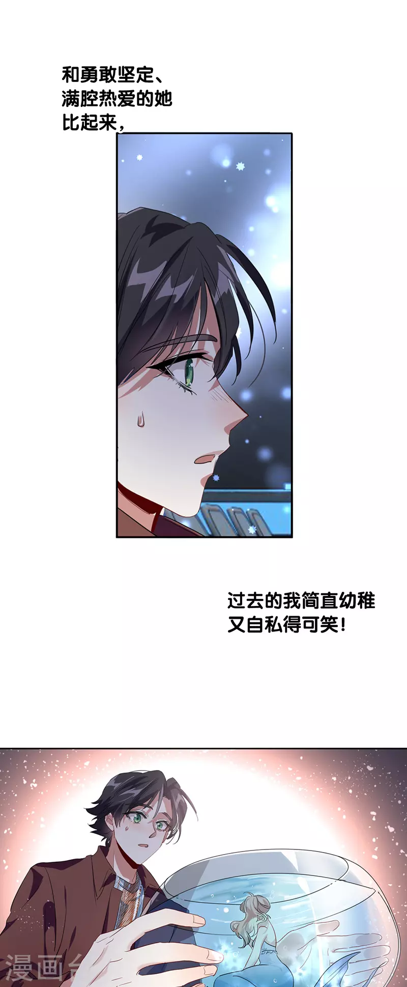 第338话 第35页