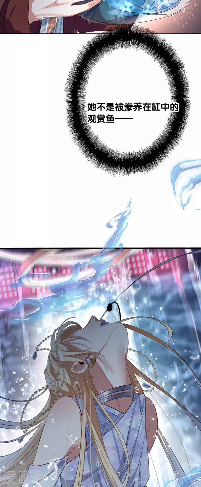 第338话 第36页