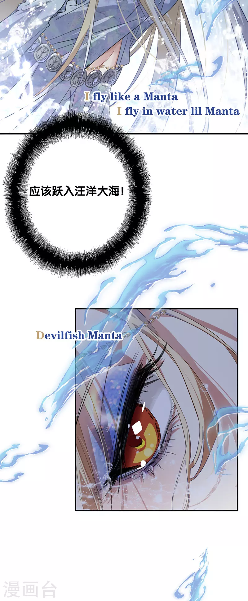 第338话 第37页