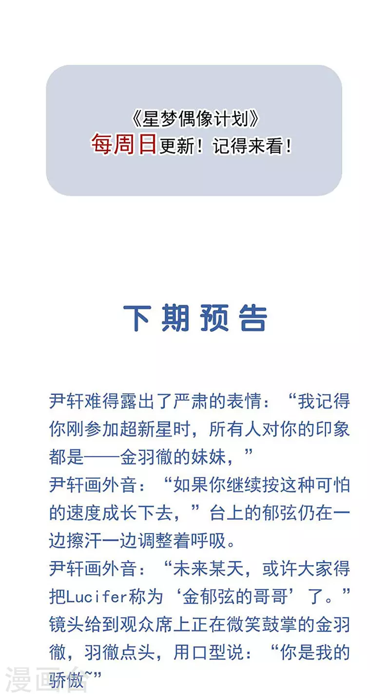 第338话 第40页