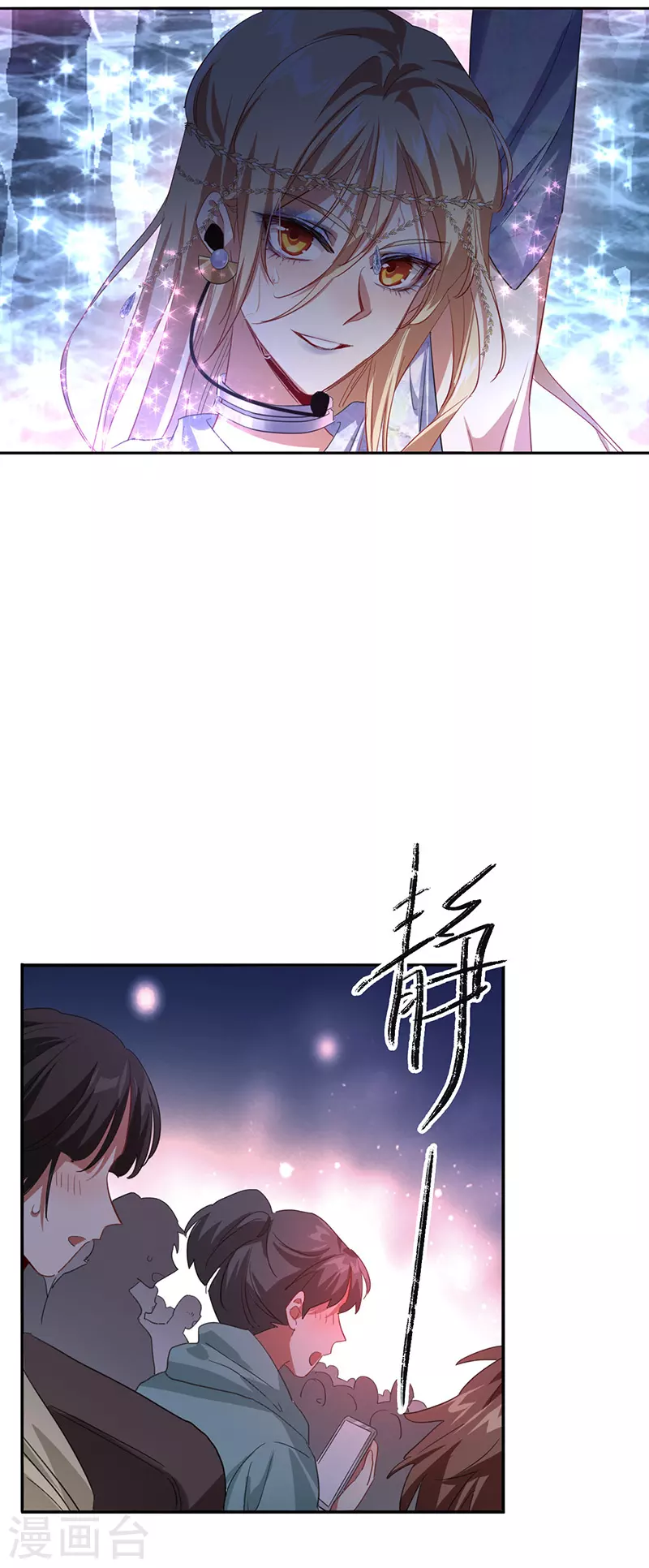 第339话 第4页
