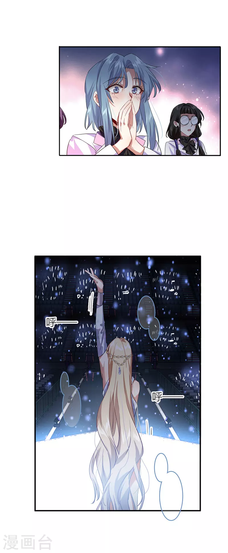 第339话 第5页