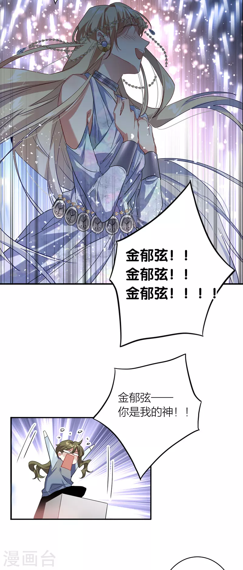 第339话 第7页