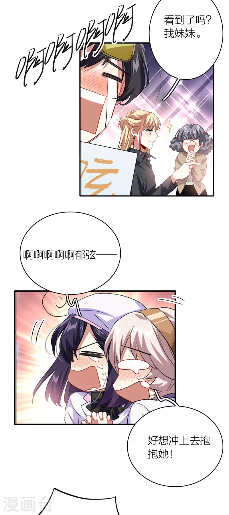 第339话 第8页
