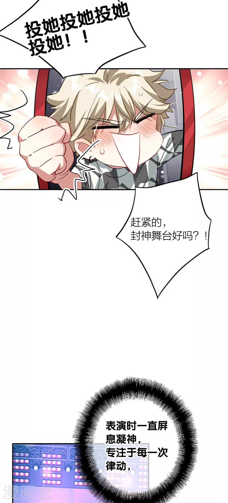第339话 第9页