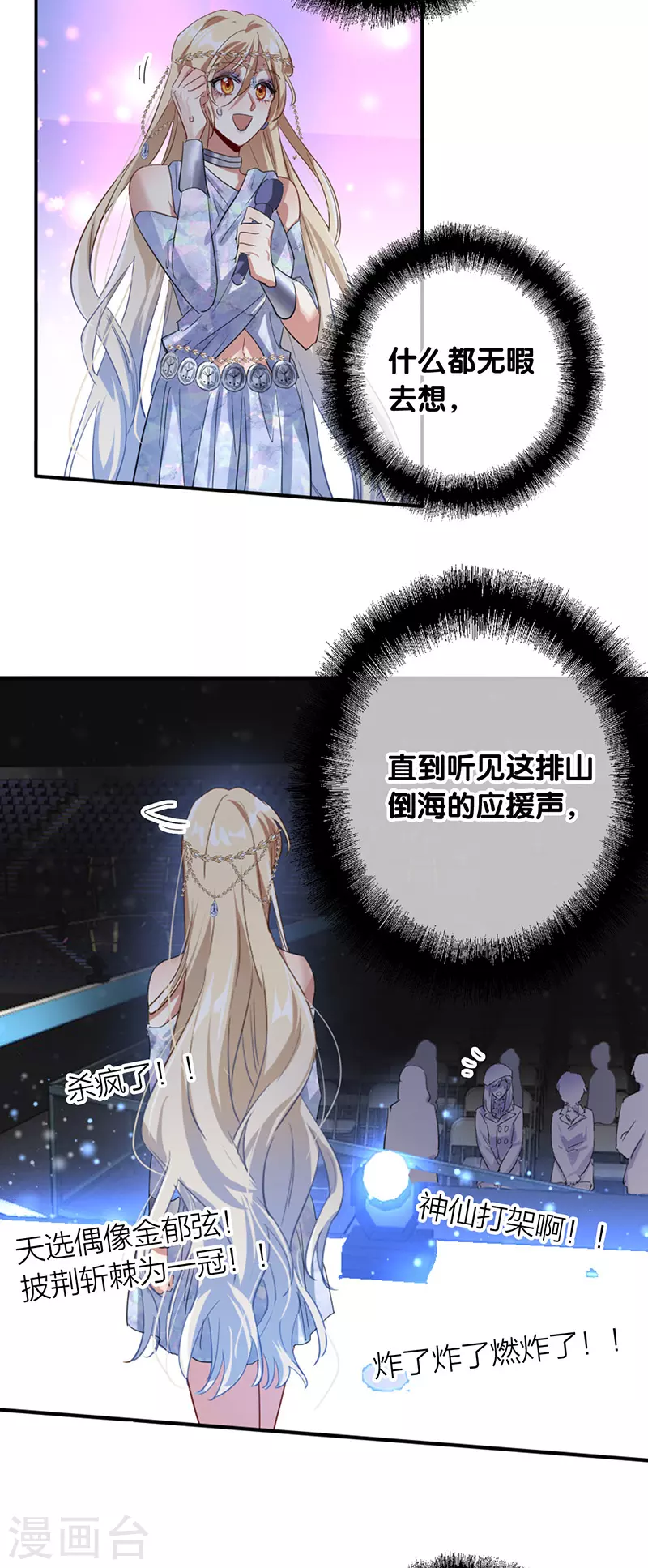 第339话 第10页