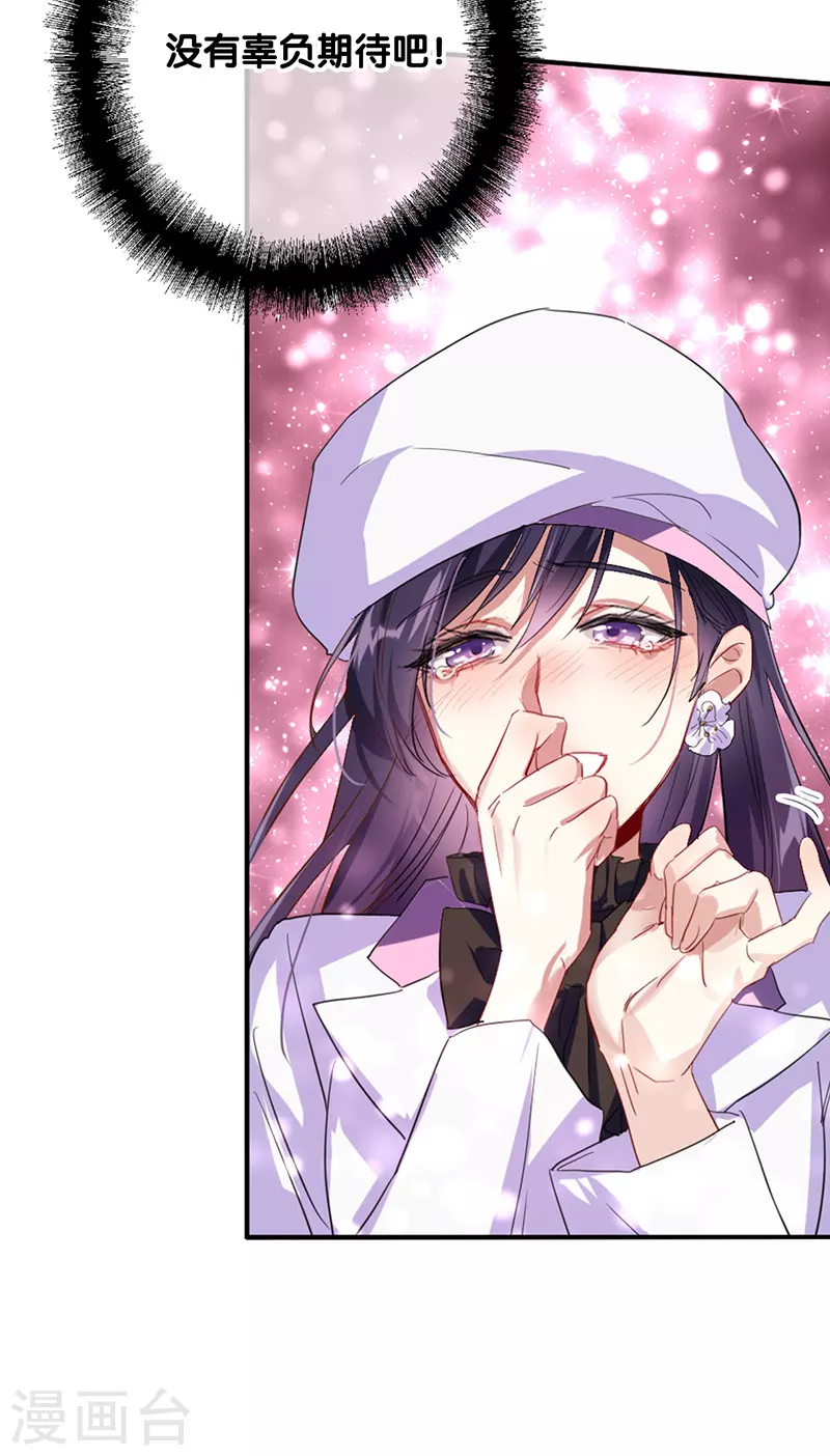 第339话 第12页
