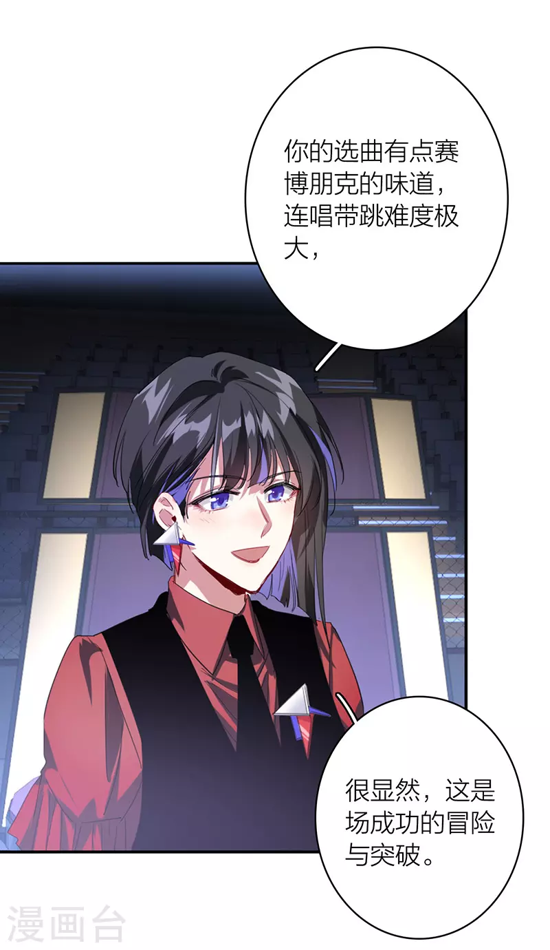 第339话 第13页