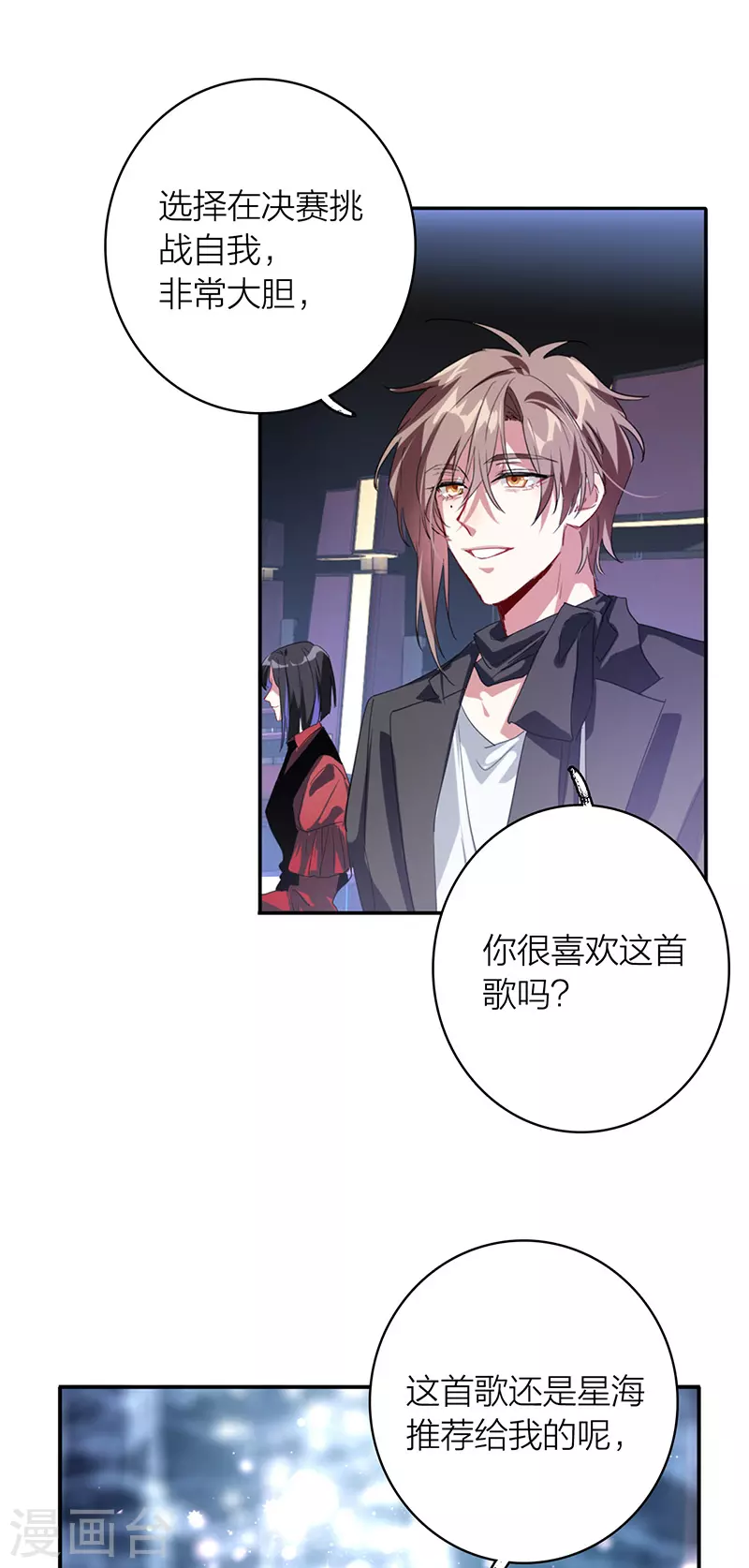 第339话 第14页