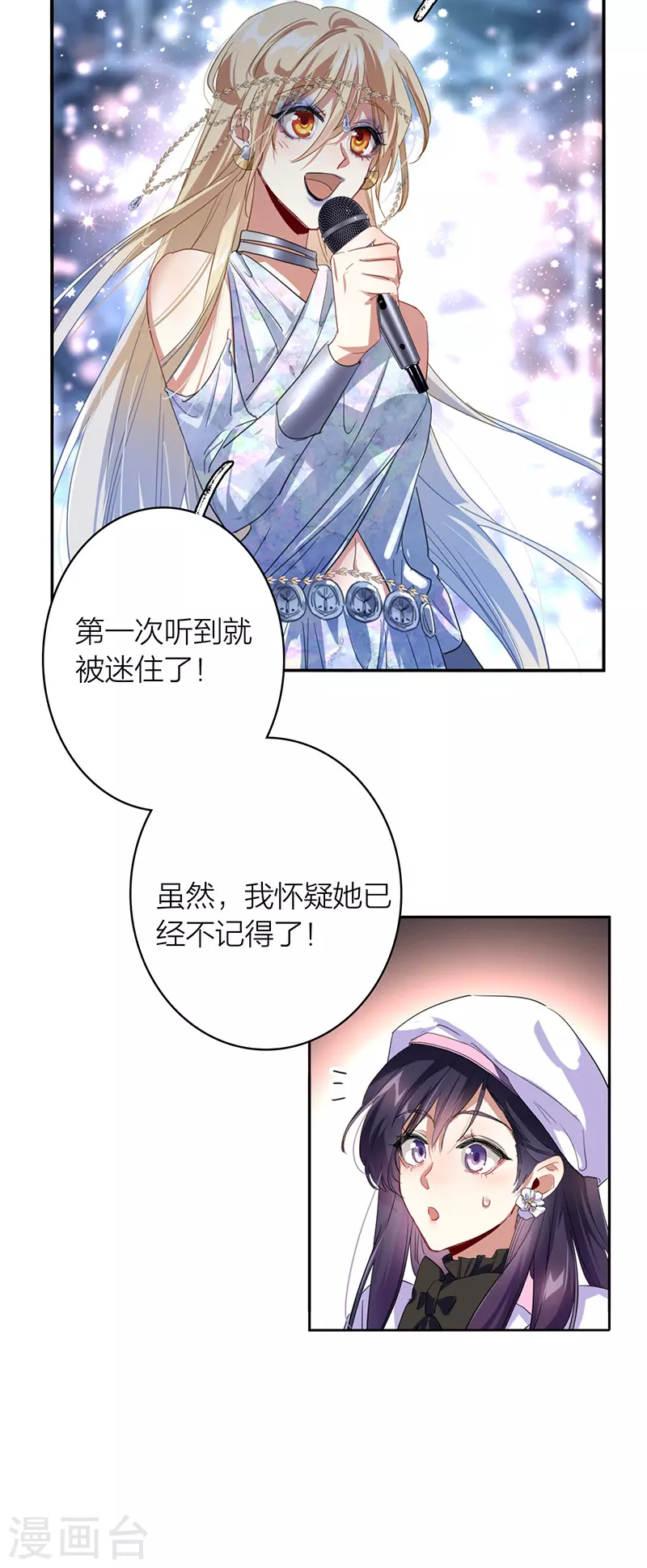 第339话 第15页