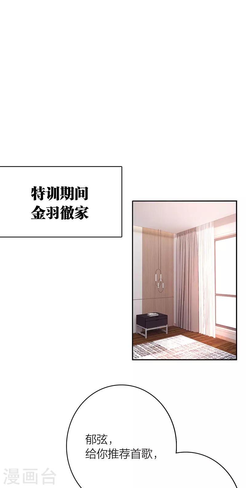 第339话 第16页