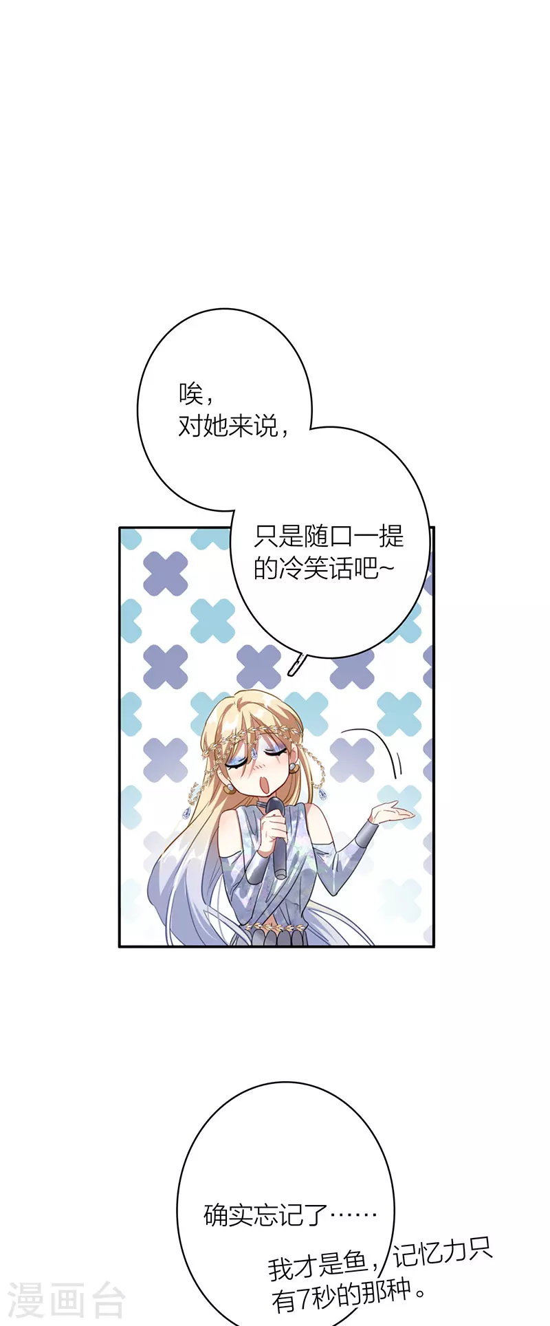 第339话 第19页