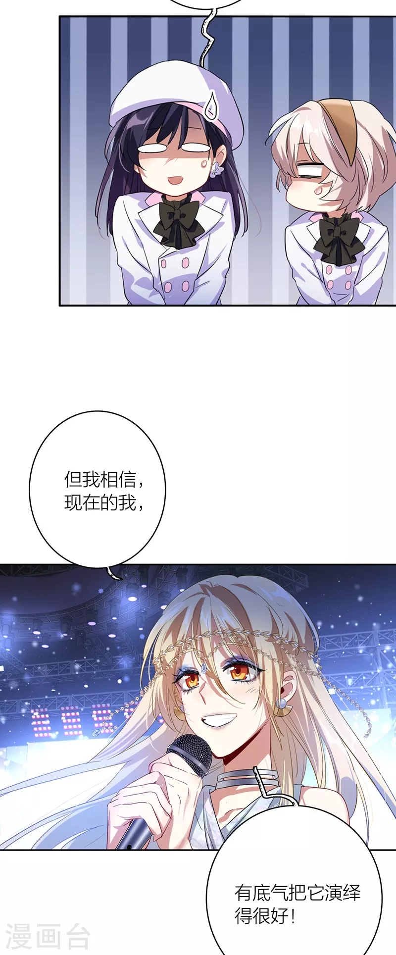 第339话 第20页
