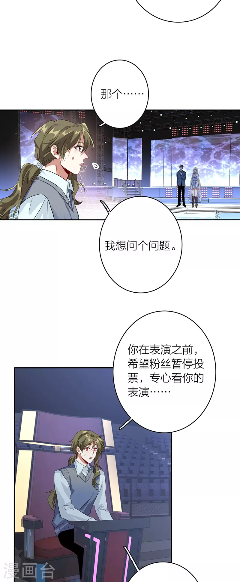 第339话 第21页