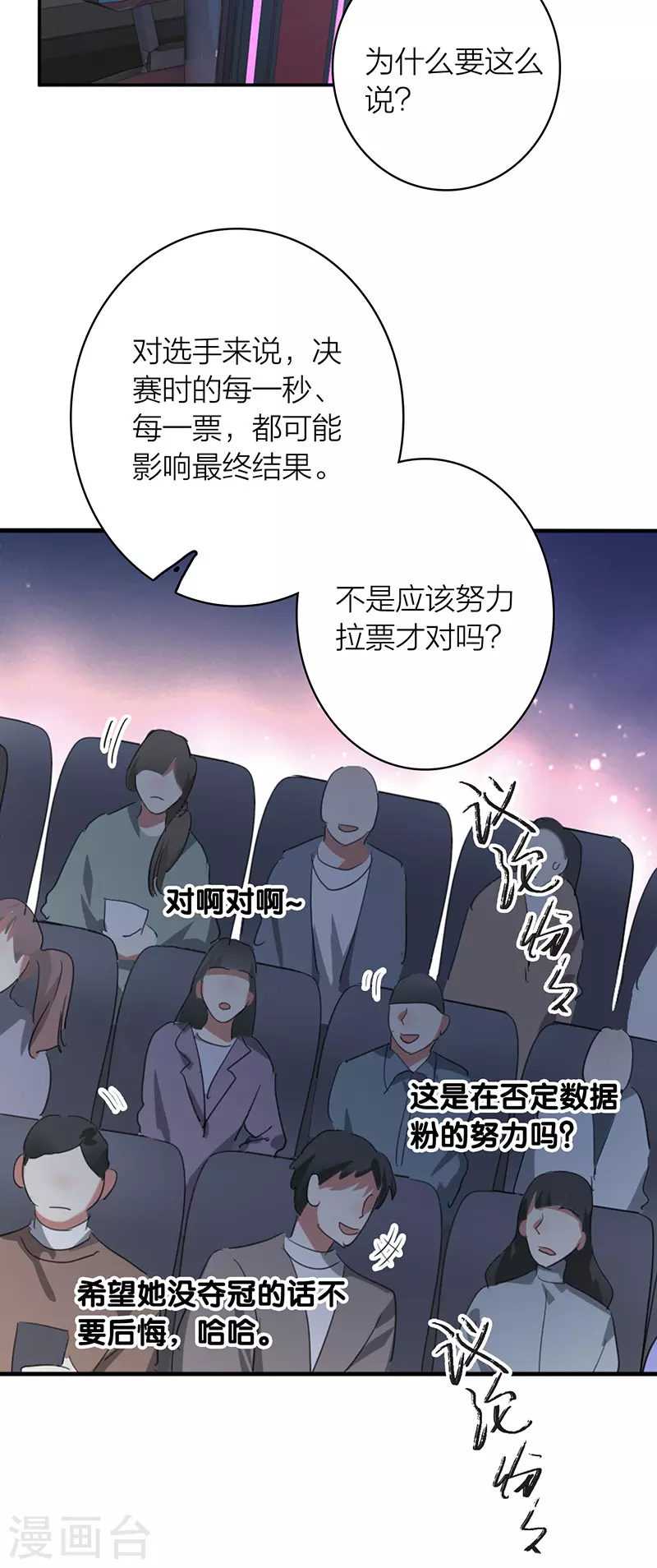第339话 第22页