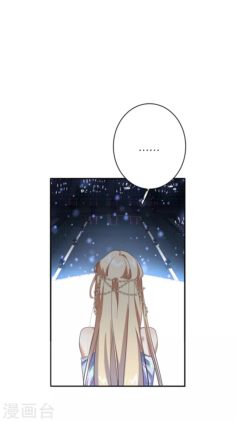 第339话 第23页