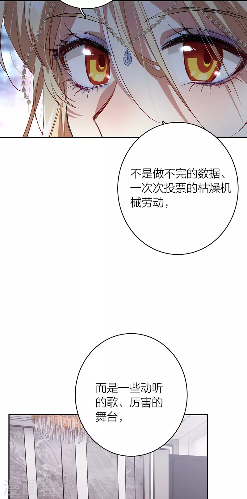 第339话 第25页