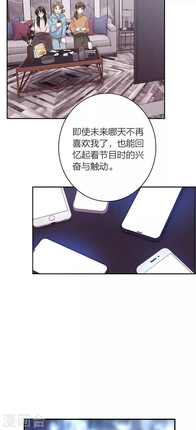 第339话 第26页
