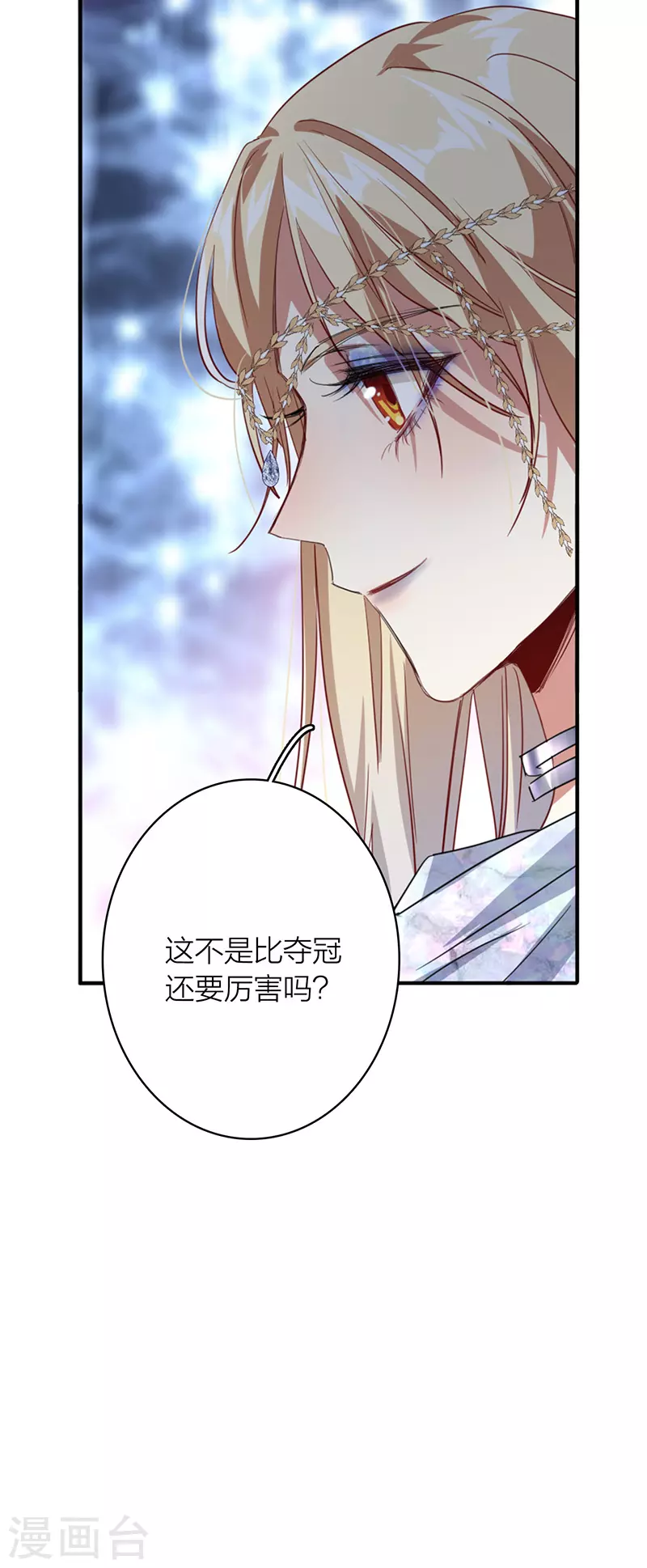 第339话 第27页