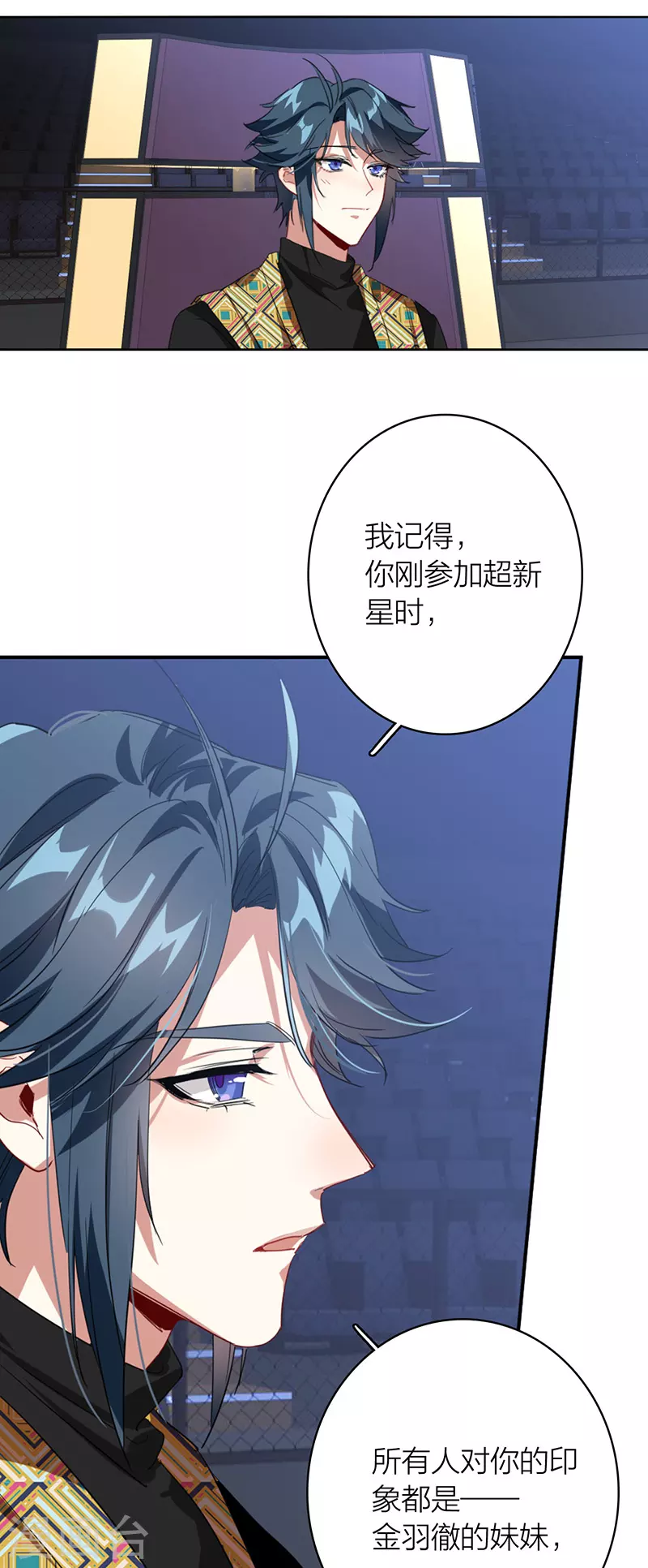 第339话 第28页