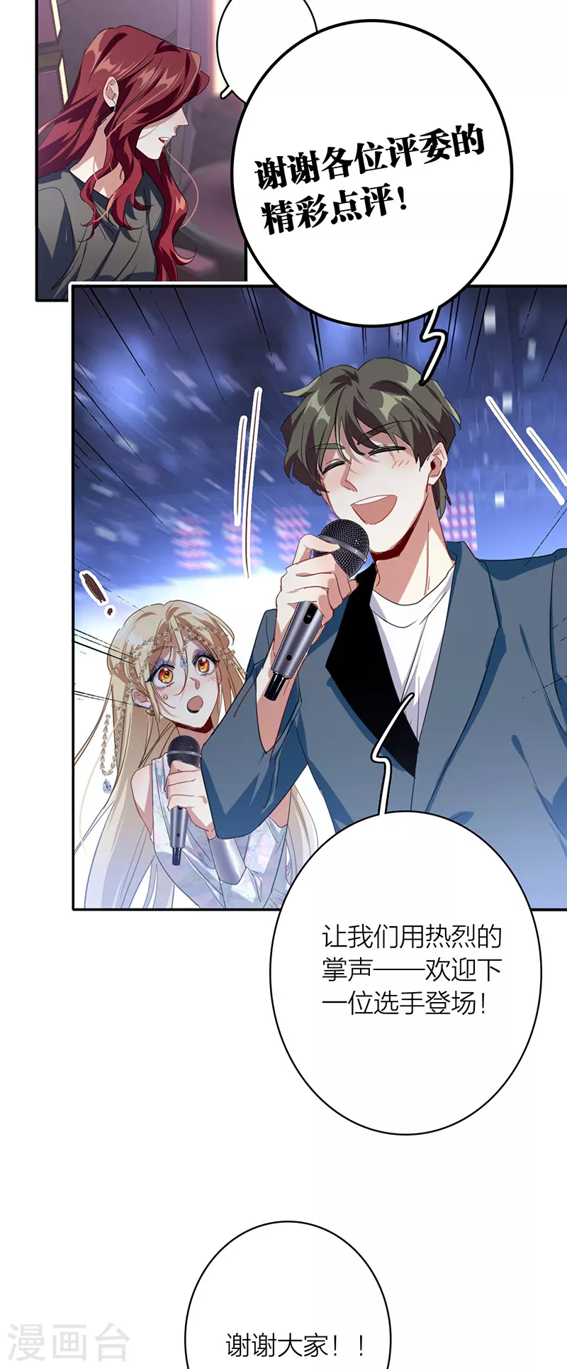 第339话 第31页