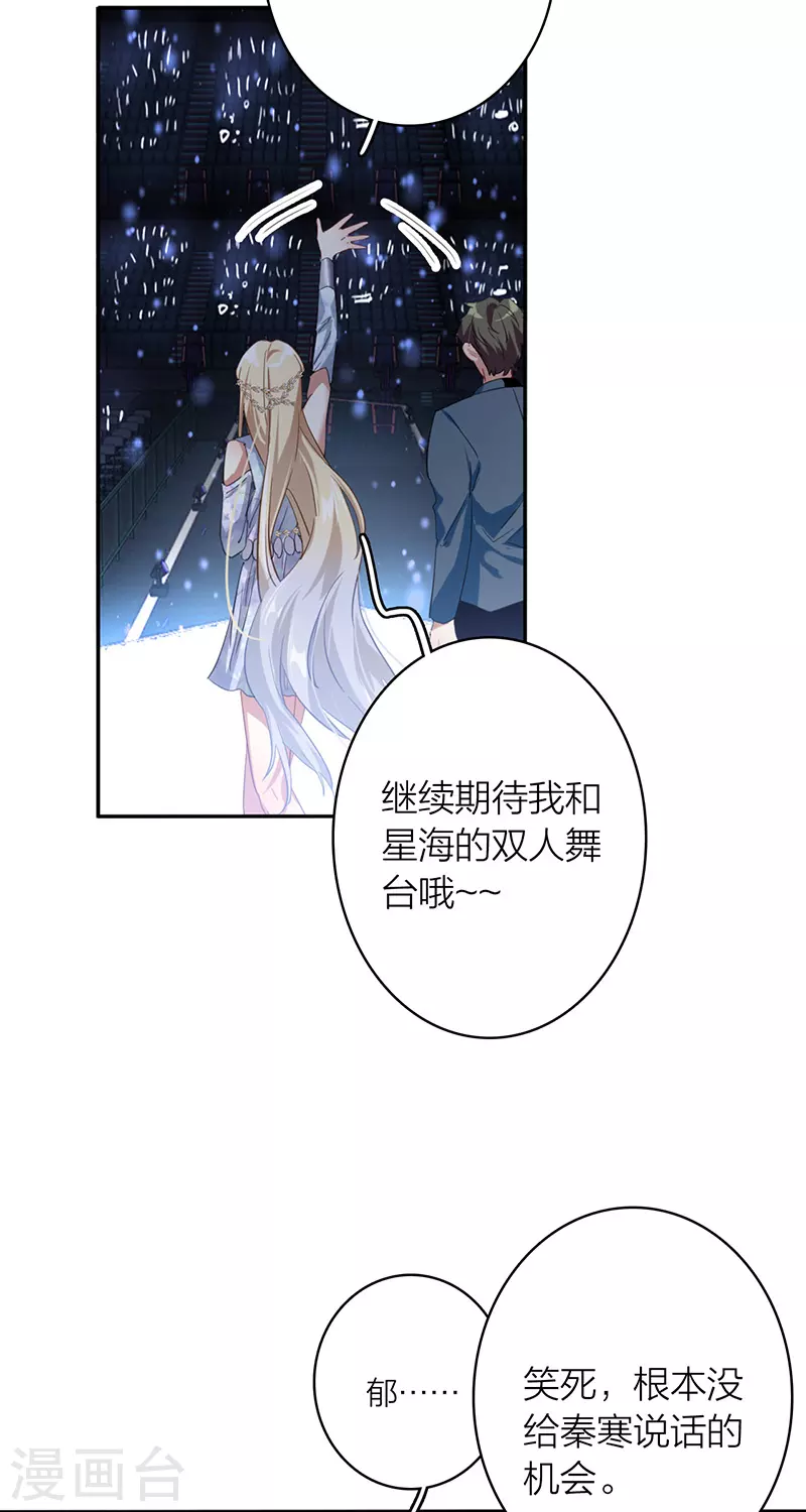 第339话 第32页