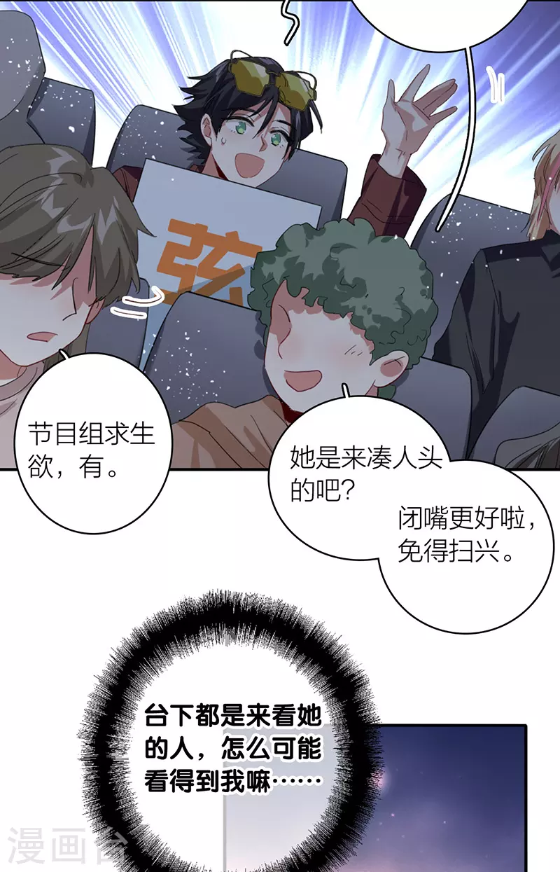 第339话 第33页