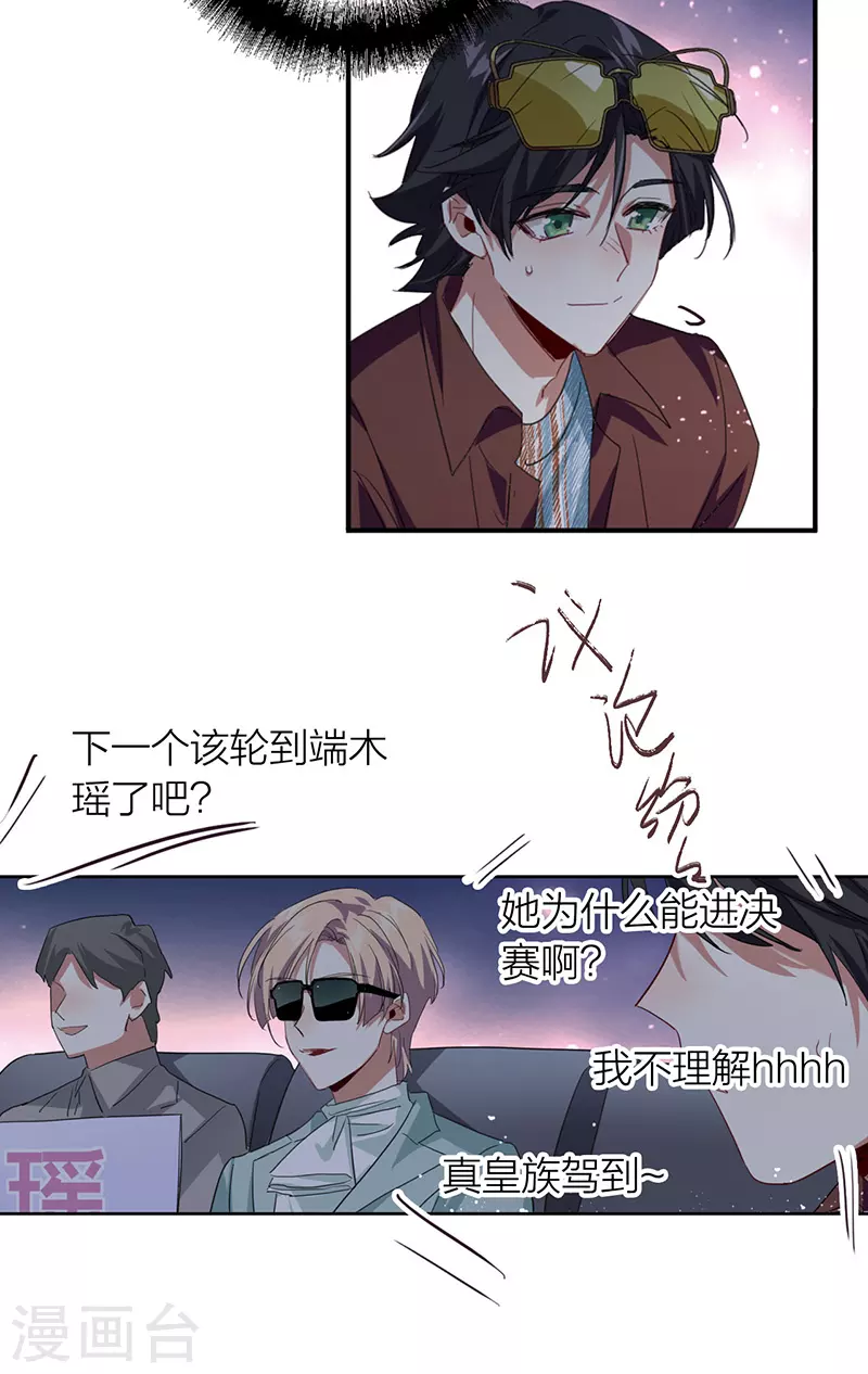第339话 第34页