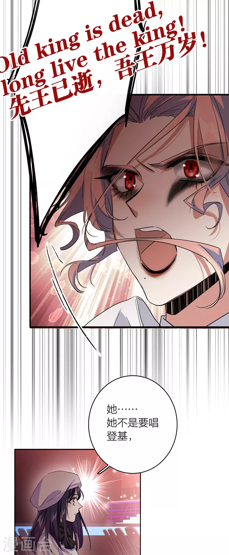 第339话 第38页