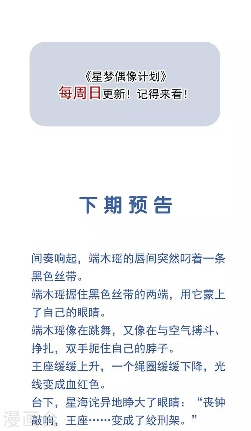 第339话 第40页