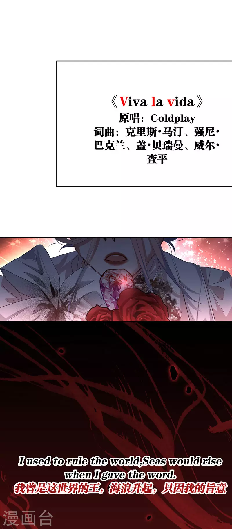 第340话 第3页