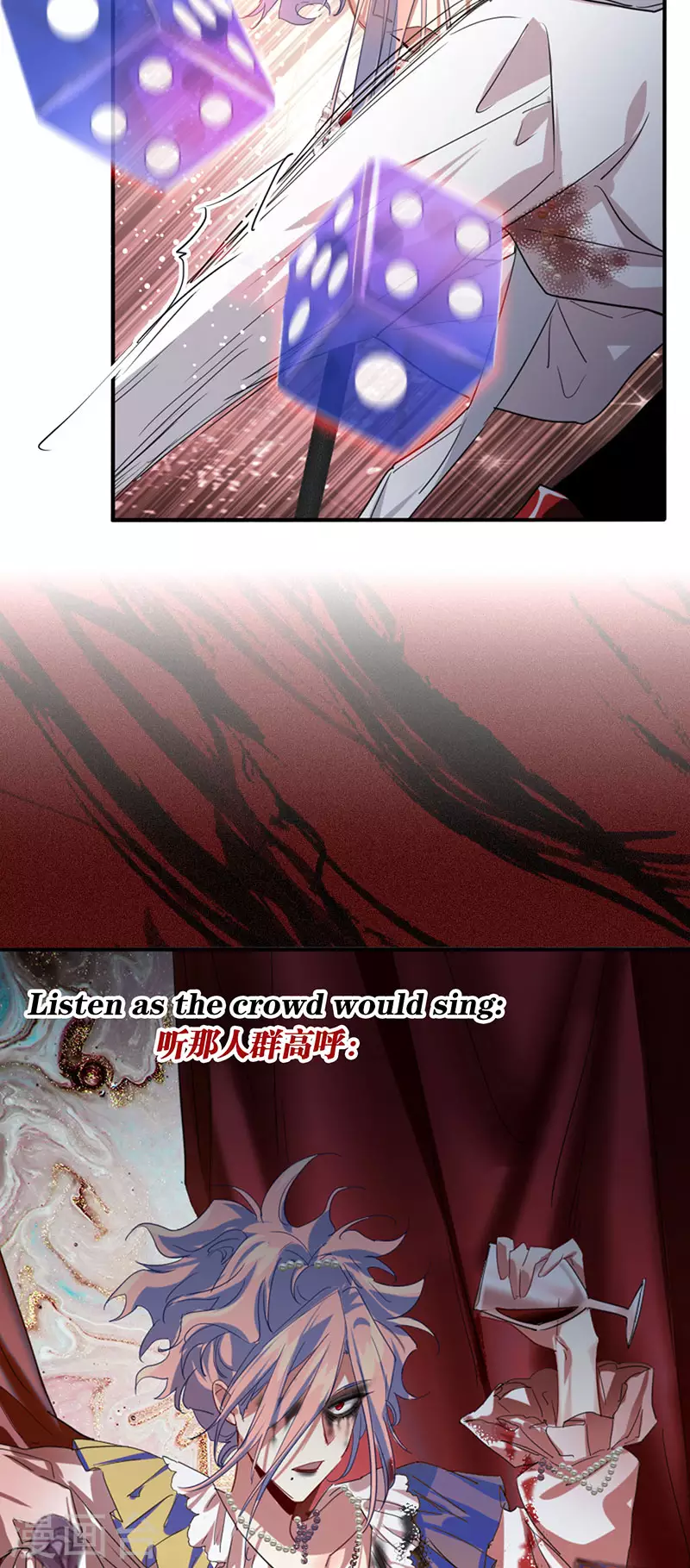第340话 第6页