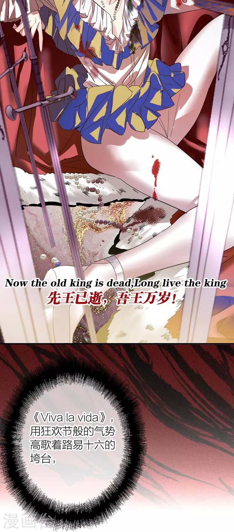 第340话 第7页