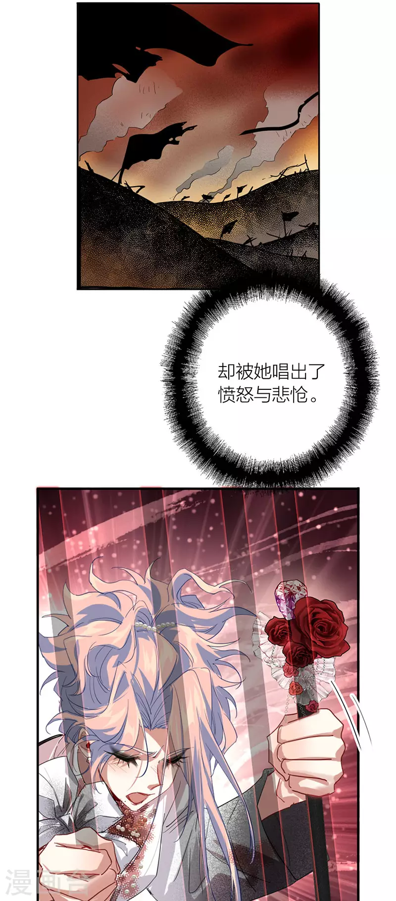 第340话 第8页