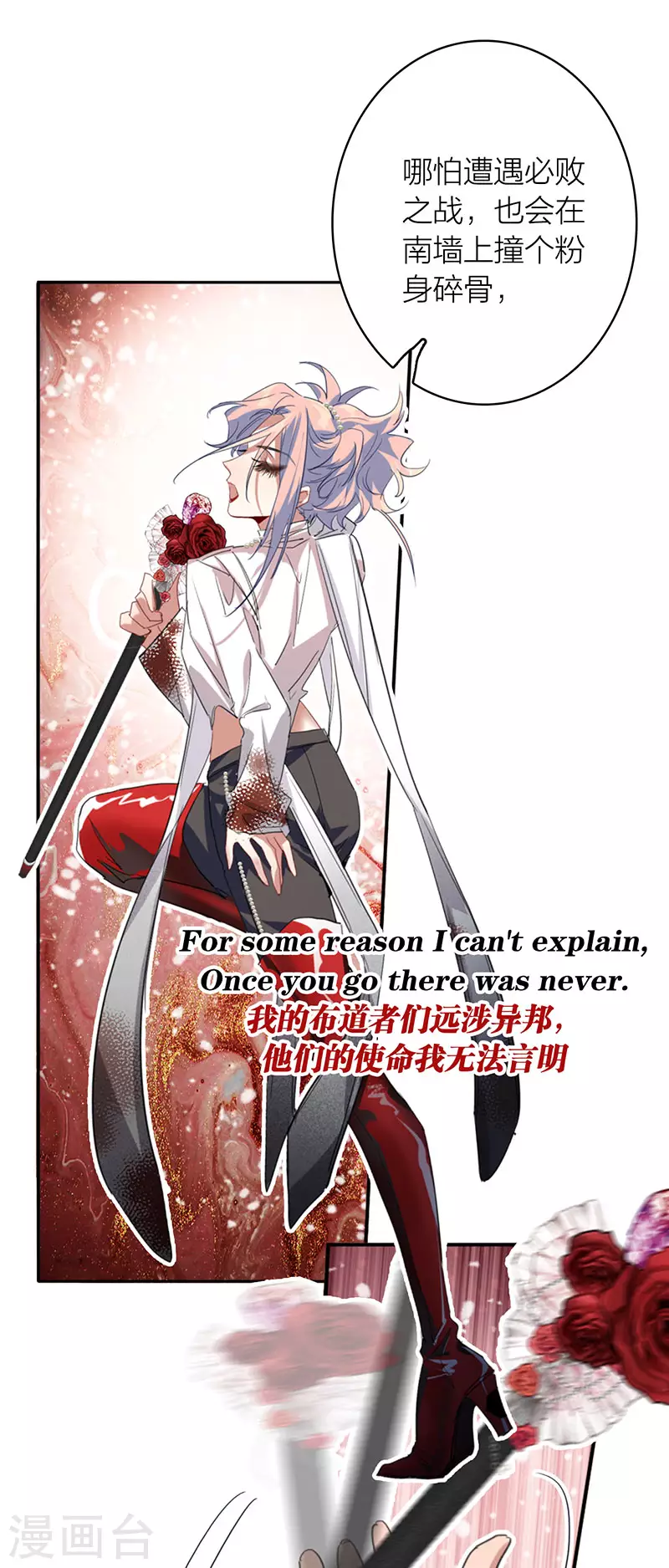 第340话 第13页