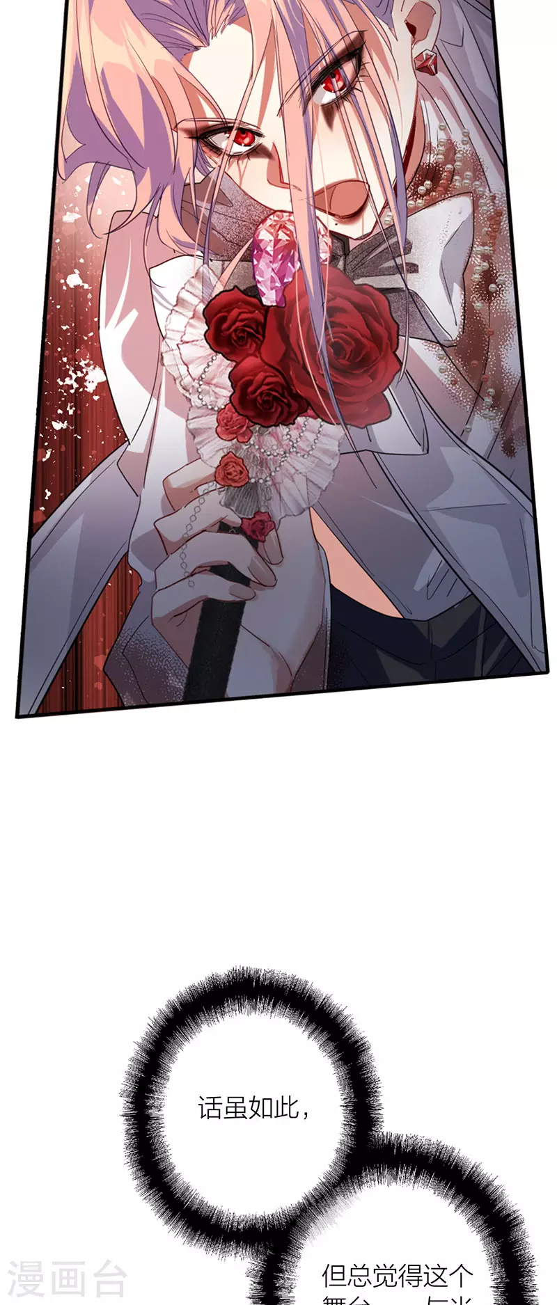 第340话 第15页
